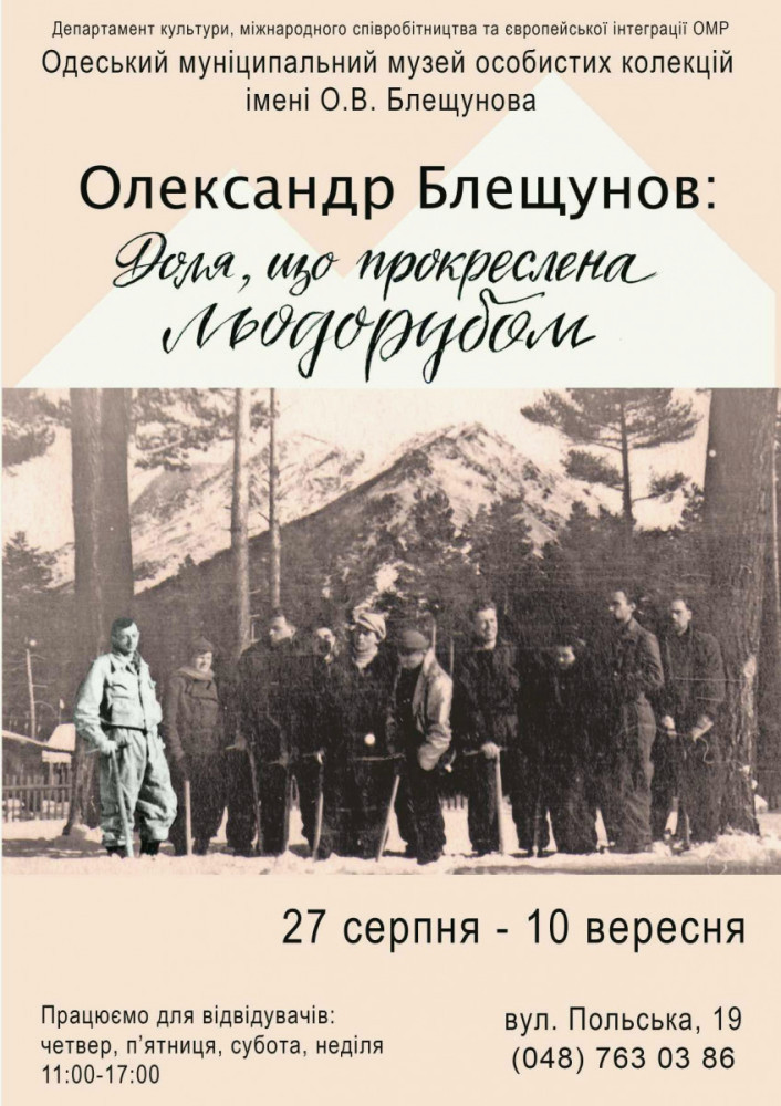 2572 image for slide