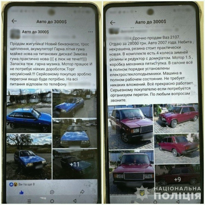 3027 image for slide