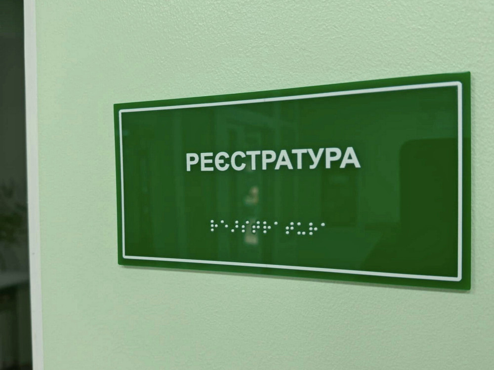 4303 image for slide