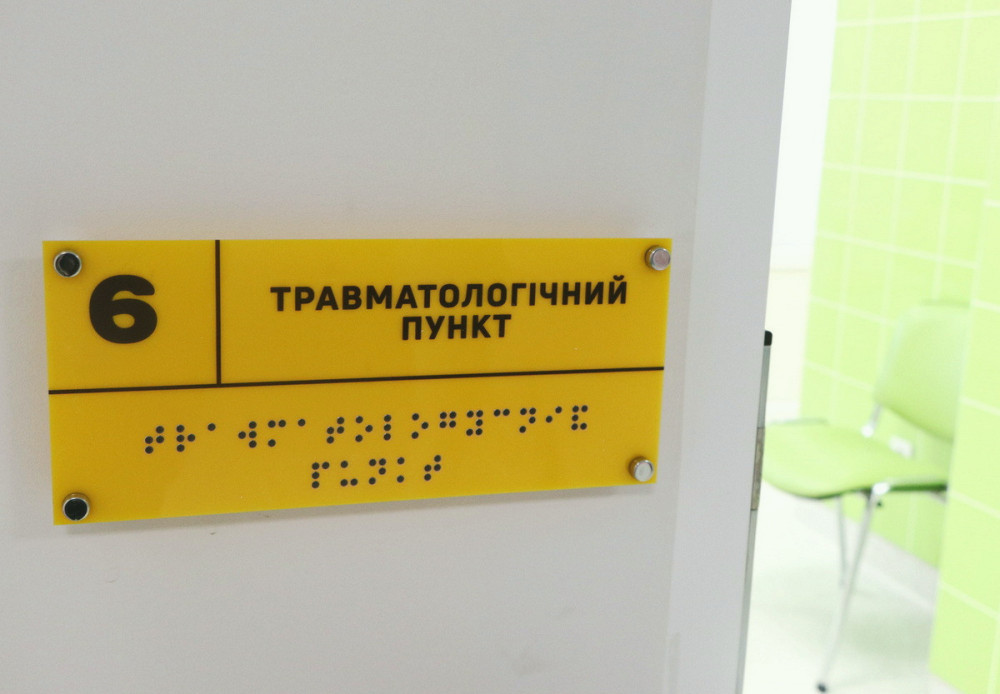 4307 image for slide