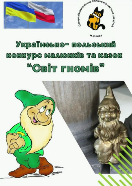 4766 image for slide