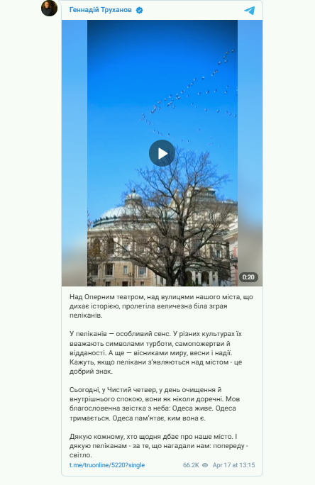 5831 image for slide