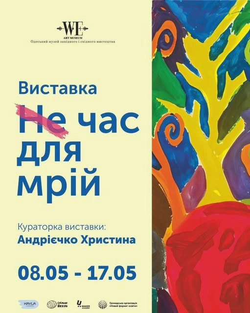 6070 image for slide