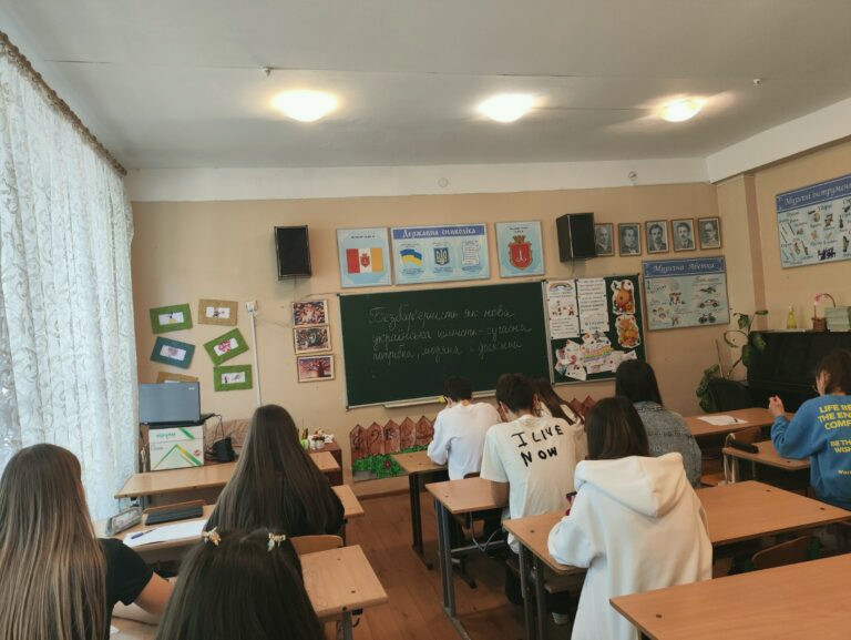 6426 image for slide