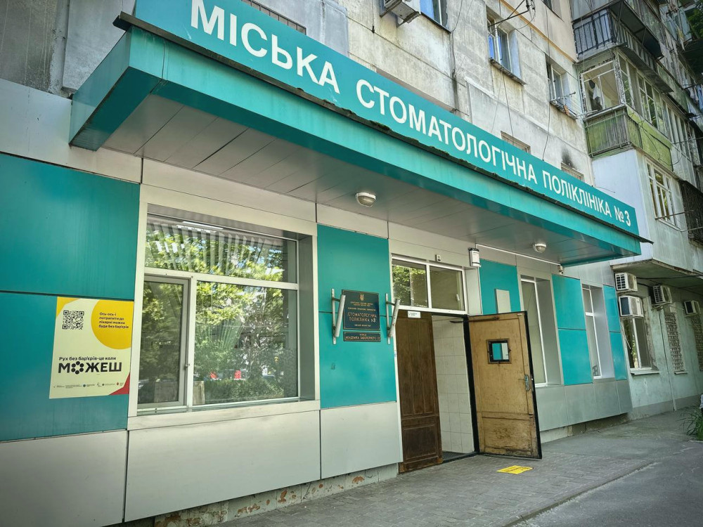 7088 image for slide