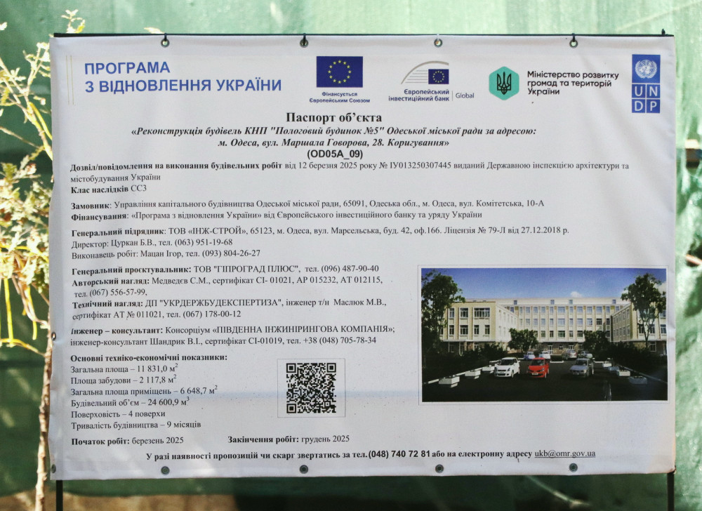 8359 image for slide